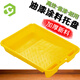 彩弘 9寸托盤(pán)乳膠漆 刷藝術(shù)墻漆油漆盒滾筒毛刷涂料調色容器塑料漿桶