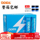 歐帝爾（Odear）網(wǎng)球passion air系列網(wǎng)球耐打高彈訓練比賽罐裝網(wǎng)球 passion 整箱24罐 4粒裝+吸汗帶4個(gè)