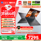 機械師曙光16S【RTX5060 300Hz屏 國家補貼】16英寸AI學(xué)生辦公游戲本筆記本電腦(R9 7945HX 2.5K 16G 1T)