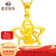 菜百首飾黃金吊墜 足金3D硬金十二生肖星星吊墜之申猴 計價(jià) HJ 黃金吊墜（不含鏈） 約2.76g