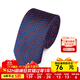 G2000【100%桑蠶絲】男裝2024商場(chǎng)同款純桑蠶絲多色商務(wù)通勤領(lǐng)帶 黑藍色-暗紋 普通裝