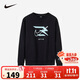 NIKE3BRAND 耐克男女童秋季毛圈撞色潮流衛衣兒童保暖長(cháng)袖上衣