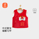 貝瑞加（Babyprints）嬰兒馬甲大紅色寶寶背心秋冬加厚保暖喜慶滿(mǎn)月服國風(fēng)坎肩 包73