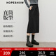 紅袖（hopeshow）超好看百搭半身裙2025冬季新款女裝系帶松緊腰顯瘦直筒氣質(zhì)中長(cháng)裙 黑灰090 M