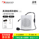 Nakamichi中道C1小蜜蜂擴音器教師專(zhuān)用便攜式麥克風(fēng)禮物音箱大音量戶(hù)外教學(xué)喇叭 經(jīng)典白色
