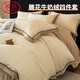 浪莎雕花床上四件套冬季牛奶絨防靜電雙面絨親膚裸睡高級輕奢2025新款 羅馬假日-卡其 【加厚保暖 抗靜電 不掉毛】 1.5-1.8m四件套 床單款 被套200*230cm