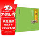 莊子誦讀本 升級版中華優(yōu)秀傳統文化經(jīng)典誦讀中華書(shū)局出版