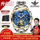 歐品客瑞士認證品牌手表男機械表全自動(dòng)鏤空多功能男士手表夜光防水男表  升級加強版-鋼帶間藍-終身保