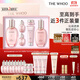 后Whoo拱辰享水沄水乳禮盒6件套補水保濕護膚品套裝【現貨速達】