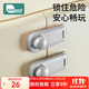 柯斯德尼（kidsneed）抽屜扣防寶寶安全鎖嬰兒防護抽屜鎖扣柜門(mén)冰箱移門(mén)防開(kāi)童鎖6個(gè)裝