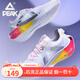 匹克（PEAK）匹克態(tài)極3.0PRO運動(dòng)鞋女通勤太極跑鞋室內減震健身瑜伽輕便休閑鞋 初霽配色-大白/熒光玫紅 -3.0Pro 36