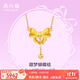 周六福（ZLF）  黃金套鏈女款足金在逃公主系列鏈墜甜夢(mèng)公主 計價(jià) 40+5cn尾鏈-5.14g