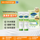 Cetaphil絲塔芙嬰兒潤膚乳膏 港版寶寶潤膚乳 歐洲進(jìn)口保濕乳霜舒緩敏感肌 100g*2支盒裝