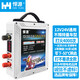 悍源汽車(chē)應急啟動(dòng)電源12V24V電瓶充電大容量貨車(chē)強啟搭電神器定制版 12v24v通用新款105000mah