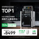 拓竹H2S 3D打印機器大尺寸激光雕刻模切畫(huà)筆多功能四合一高精度高速智能多色家用旗艦系列新品 H2S 多色打印套裝【大陸版】