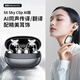 創(chuàng  )維（Skyworth）S6 Sky Clip 極光黑 AI版 藍牙耳機耳夾式骨傳導概念開(kāi)放式不入耳掛耳式無(wú)線(xiàn)運動(dòng)耳機新年禮物