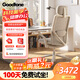GOODTONE谷騰POLY電腦椅人體工學(xué)椅家用辦公久坐不累人工力學(xué)座椅柔性支撐