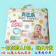貝比樂(lè )紙尿褲魔術(shù)貼超極薄NBS新生嬰兒MXXL尿不濕男女寶夜用柔軟高吸收 紙尿褲NBS112片(初生-12斤)
