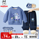 巴布豆寶寶衣服男童加絨套裝冬季新款中小童加厚保暖防風(fēng)卡通洋氣童裝 海軍藍 巴布藍恐龍+藍 爪印巴布X 100