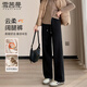雪茜曼羊毛蠶絲闊腿褲女冬季加絨高腰直筒垂感慵懶寬松直筒褲