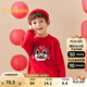 巴拉巴拉（BALABALA）男童毛衣針織衫春【中國國家博物館IP】拜年服 紅色調00366 110cm