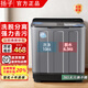 揚子洗衣機半自動(dòng)雙桶大容量家用雙缸洗衣機脫水雙筒【新疆可達】補貼 【10公斤-雙人款】玻璃面板-隱藏旋鈕 雙缸