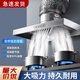 氧荔出租房吸油煙機大吸力油煙機家用廚房強力排油煙機不銹鋼抽煙機 【插電款】8寸攏煙罩（適合單爐） +2米煙管（卡扣）