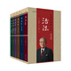 稻盛和夫：活法（經(jīng)典珍藏版 套裝全6冊）