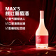 奔富（Penfolds）麥克斯Max's桃紅起泡葡萄酒750ml螺旋蓋澳洲原瓶進(jìn)口