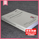 2025年新標準 勘誤版 JTG 3410-2025 公路工程瀝青及瀝青混合料試驗規程 2025年10月1日起實(shí)施 JTG 3410-2025公路工程瀝青及瀝青混合料