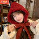 COSMICKISS甜美可愛(ài)小紅帽女秋冬季針織毛線(xiàn)系帶護耳帽韓版保暖圣誕紅色帽子 小紅帽-均碼