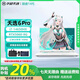 華碩展機華碩天選6pro筆記本電腦天選5游戲本高性能16英寸RTX5060獨顯2.5K屏 天選6pro R9-8940HX RTX5060-8G 16G運行+512G固態(tài)【可升級32G】 正品標配【IPS電競屏】高刷新