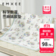 嫚熙（EMXEE）嬰兒可水洗隔尿墊新生兒寶寶大尺寸床墊防漏墊 苧麻隔尿墊 大鵝茶會(huì )【點(diǎn)膠防滑】 70x90cm