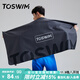 TOSWIM拓勝速干浴巾游泳毛巾運動(dòng)健身吸水巾旅行毛巾快干 黑銀140*70