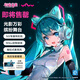 妖舞(即將售罄)初音未來(lái)聯(lián)名款NX貓耳耳機頭戴式無(wú)線(xiàn)藍牙耳麥降噪電競游戲音樂(lè )耳機送男女生禮物 蒼綠色 標配