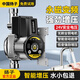 揚子增壓泵家用全自動(dòng)輕音熱水器自來(lái)水花灑全屋太陽(yáng)能洗澡永磁變頻泵 24V永磁變頻泵150W-三檔調速