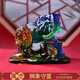 騰涵集雅軒宋韶光大師2026馬年吉祥物生肖屬虎 獅象守富 琉璃擺件禮品 擺件