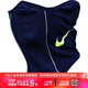 耐克（NIKE） 面罩圍脖Strike Snood球員版運動(dòng)休閑男女保暖面耳罩圍脖BV0094 藍色DC9165-455 綠標識 L/XL