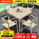 藤朝家具（Teng chao jia ju）戶(hù)外桌椅奶茶店簡(jiǎn)約露臺鋁合金庭院露天外擺室外休閑長(cháng)桌餐桌 4+1【80CM鋁合金條紋方桌】