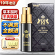 他她愛(ài)皇馬中草藥延時(shí)噴霧硬久延遲射不麻木可口男士持久延時(shí)噴劑性用品 皇馬升級款 助勃增硬延長(cháng)時(shí)間男性房事神油早泄龜頭敏感廷時(shí)藥正品