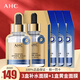 AHC面膜 第三代臻致玻尿酸補水舒潤面膜 水潤黃金款面膜 補水保濕 三盒補水面膜+一盒黃金面膜
