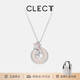 Clect珂里幼魚(yú)項鏈女款925銀平安扣吊墜鎖骨鏈時(shí)尚飾品生日禮物送女友