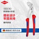 凱尼派克（KNIPEX）88 05 180 Aligator水泵鉗鱷魚(yú)嘴鉗頭鍍鉻雙色雙材料手柄8805款