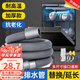 一靚洗碗機下水管排水管加長(cháng)延長(cháng)管適用美的九陽(yáng)海爾出水軟管通用配件 6米 耐熱加厚款【送延長(cháng)配件】