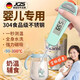 JCZS嬰兒奶粉溫度計奶瓶奶溫計水溫計食品溫度計寶寶洗澡水廚房烘焙 小熊粉【1秒1測/食品級探針/ABS環(huán)保外殼/10