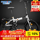永久（FOREVER）青少年兒童折疊自行車(chē)山地車(chē)便攜禧瑪諾變速單車(chē)白色20寸單速