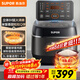 蘇泊爾（SUPOR）小電飯煲2-3人3升IH加熱球釜內膽柴火飯雜糧飯家用電煮鍋不粘鍋智能預約小型迷你電飯鍋SF30HC0952