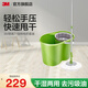 3M【快速清潔】T1旋轉拖把 家用免手洗瓷磚木地板拖把手壓省力cbg T1旋轉拖把