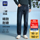 海瀾之家（HLA）牛仔褲男皮標點(diǎn)綴直筒褲五袋款褲子男秋季新復古回潮 牛仔藍過(guò)渡色（深）5F L 175/84A