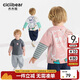 齊齊熊[7A抗菌小魔怪]齊齊熊男童t恤長(cháng)袖春秋款寶寶假兩件打底衫兒童女
